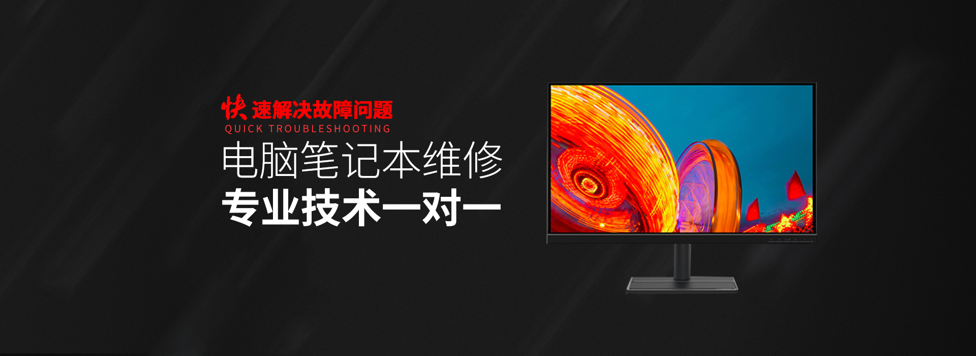 重庆九龙坡区asus电脑显卡维修