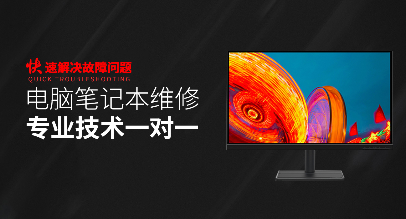 重庆九龙坡区asus电脑显卡维修